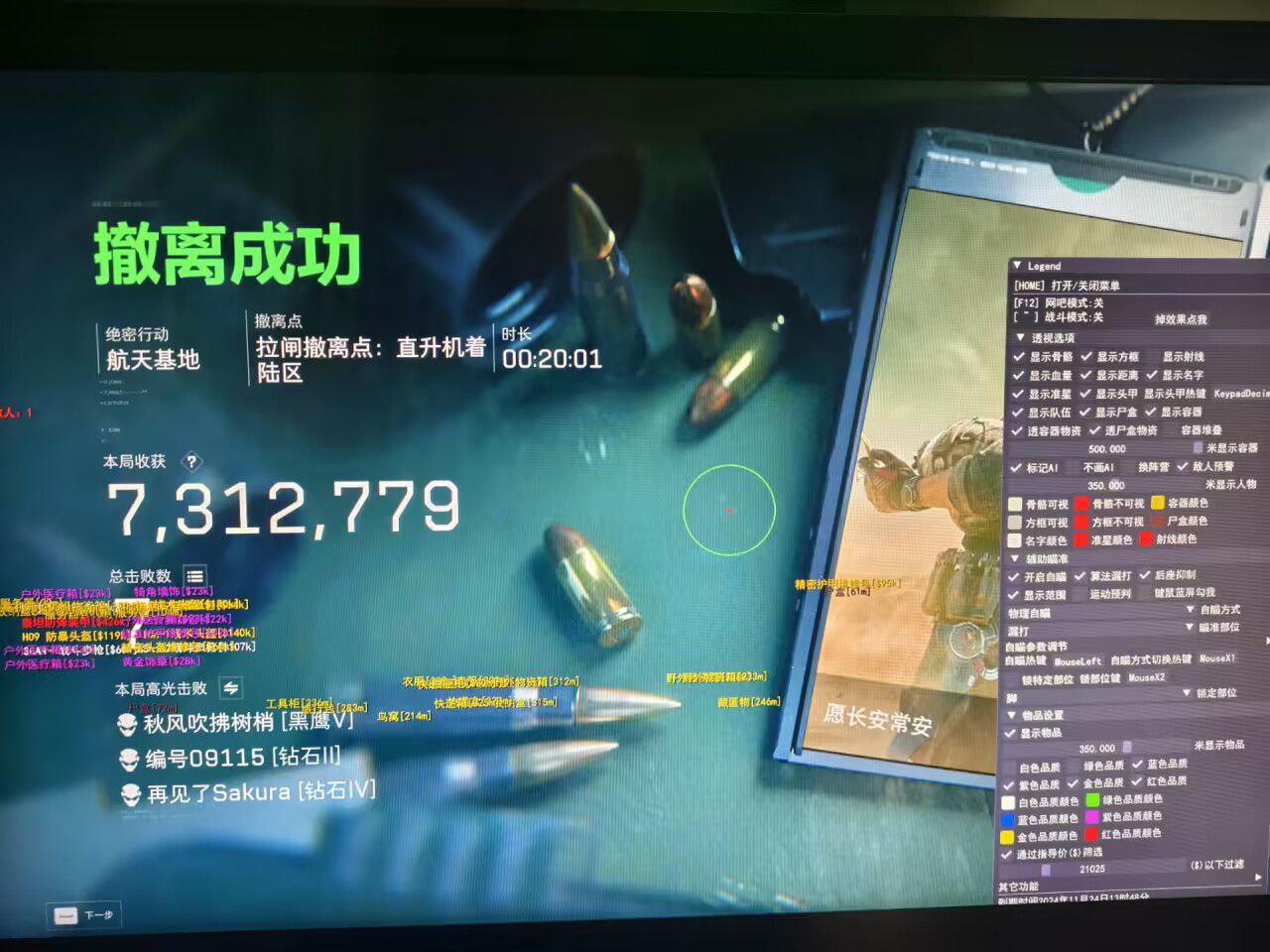 三角洲辅助低价发卡网 - 自动发货｜秒到账｜全天售后